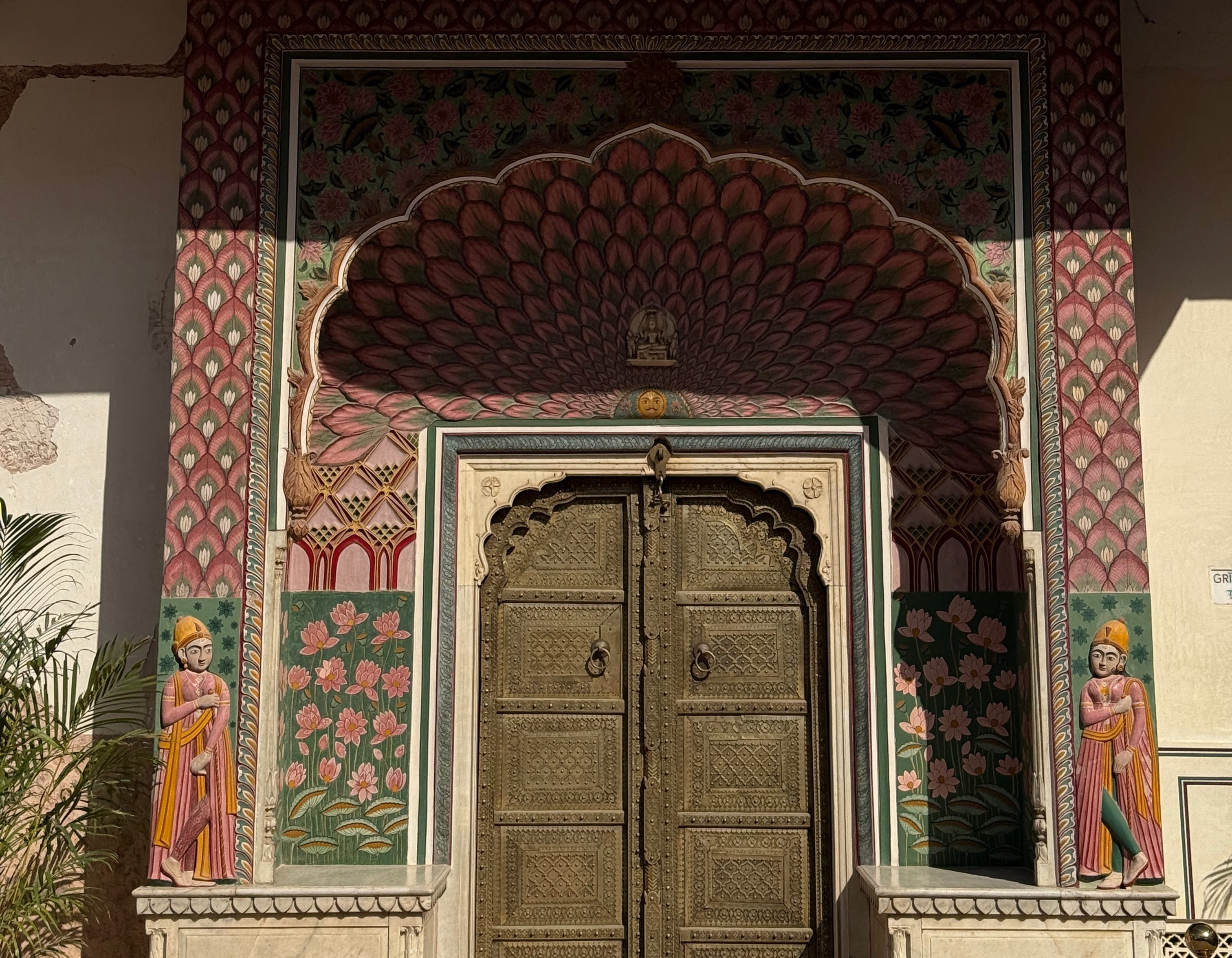a colorful arched doorway