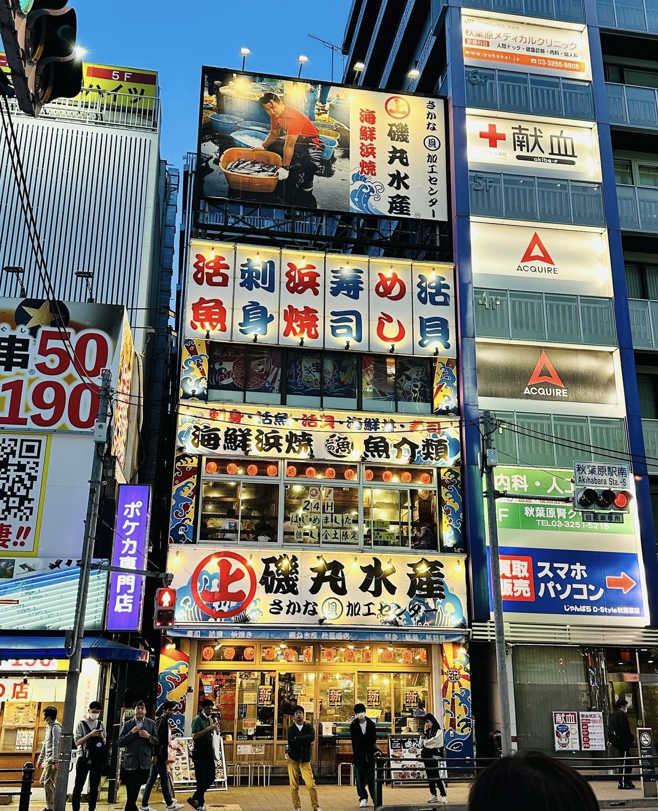 View of a store in Japan with billboards covering the facade