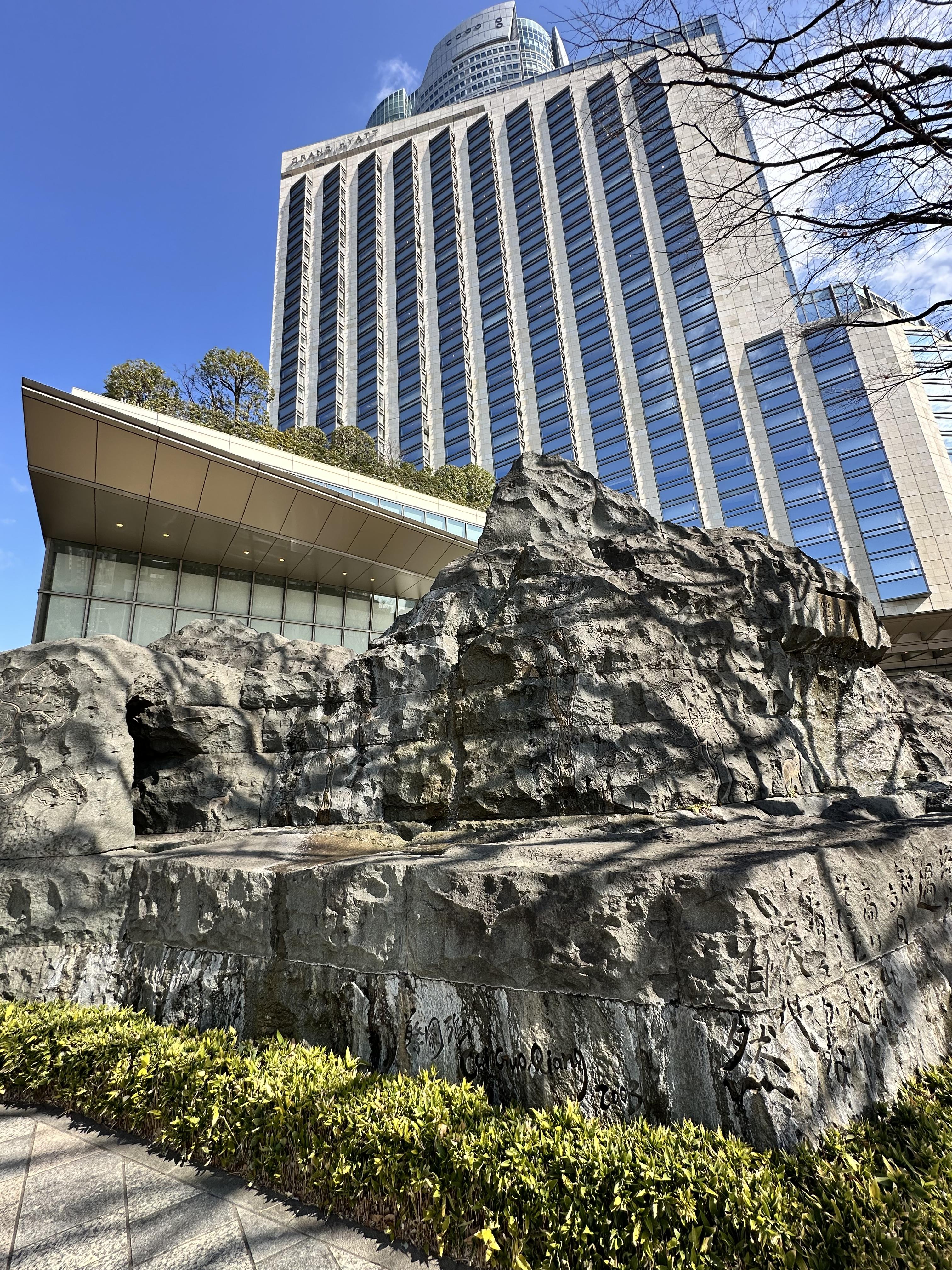 Grand Hyatt Tokyo: Your Ultimate Guide
