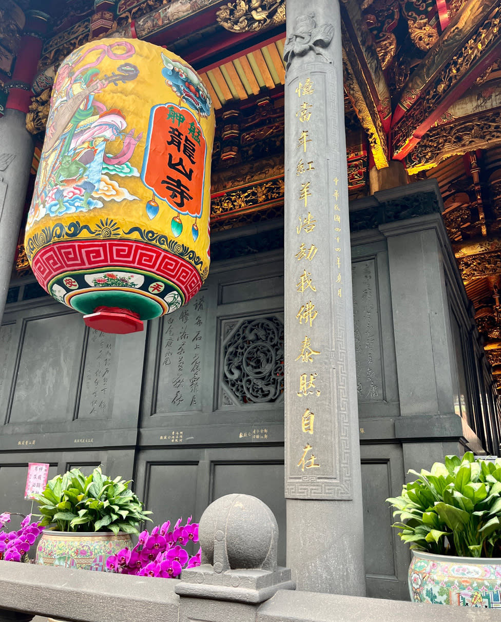 Advisor - A Week in Fabulous Taipei