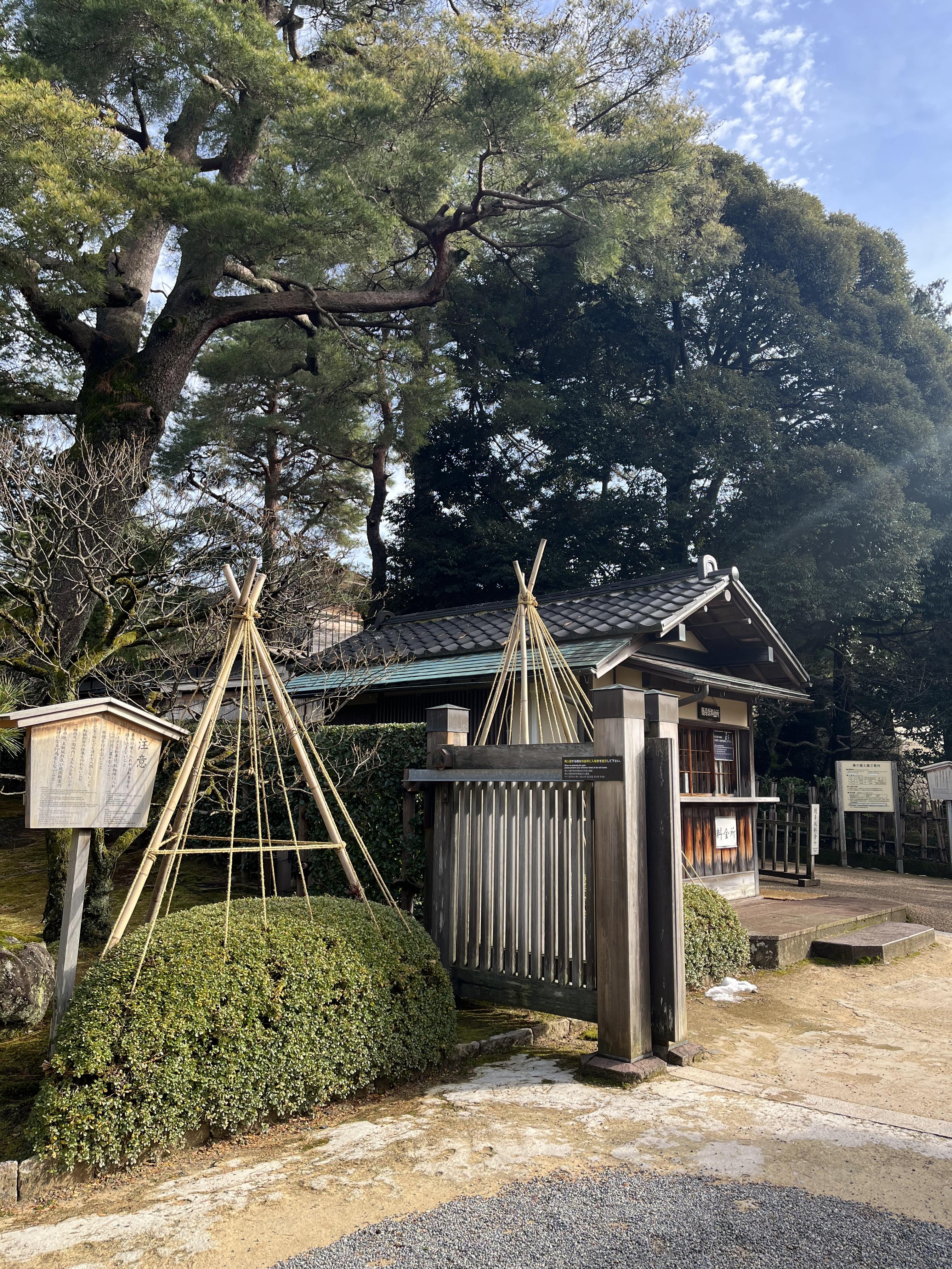 Advisor - Kanazawa in Winter: Art, Food & Slow Travel in Japan
